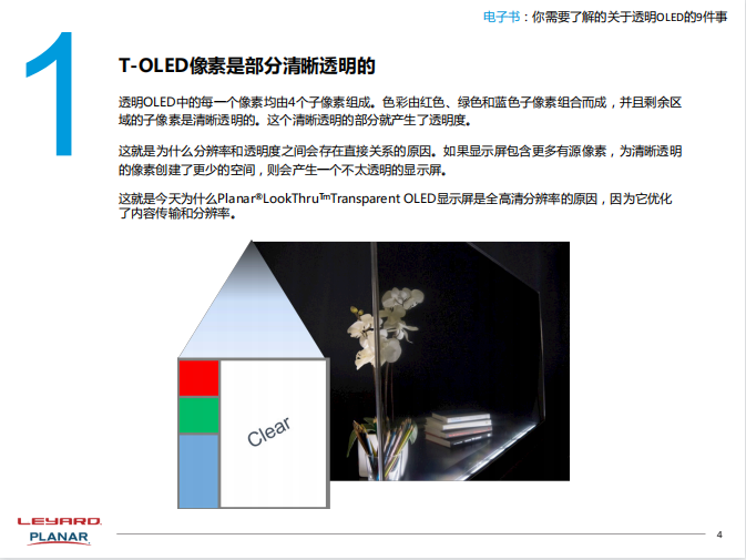 402永利集团官网入口【官网首页】